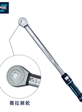 进口扭力扳手英国ECLIPSE 铁路电力视窗扭矩扳手1/2方头20-300Nm