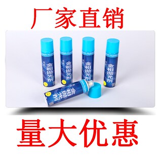 金相抛光剂无锡华铮华灵金刚钢石喷雾剂悬浮液金属钻石液研磨耗材