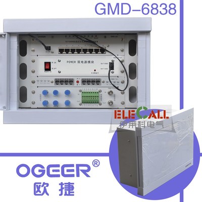 欧捷电气多媒体光纤箱集线箱 布线箱 配线箱弱电箱GMD-6838
