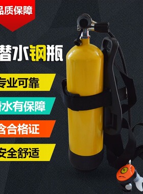 潜水服套装潜水装备全套组合水肺潜水用品呼吸器材 空气呼吸器