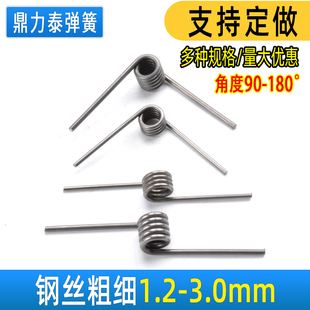 弹簧扭力夹子扭簧90/180度旋转v型垃圾桶弹簧钢丝线径1.2-2.0定做