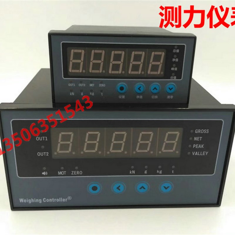 CHB测力仪表/称重传感器/定量打包机2路继电器WE500-AH/CH-M2/A1