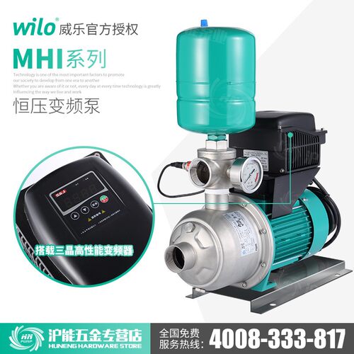 威乐变频泵MHI1602 1603 1604自动稳压供水增压泵 抽水加压节能泵