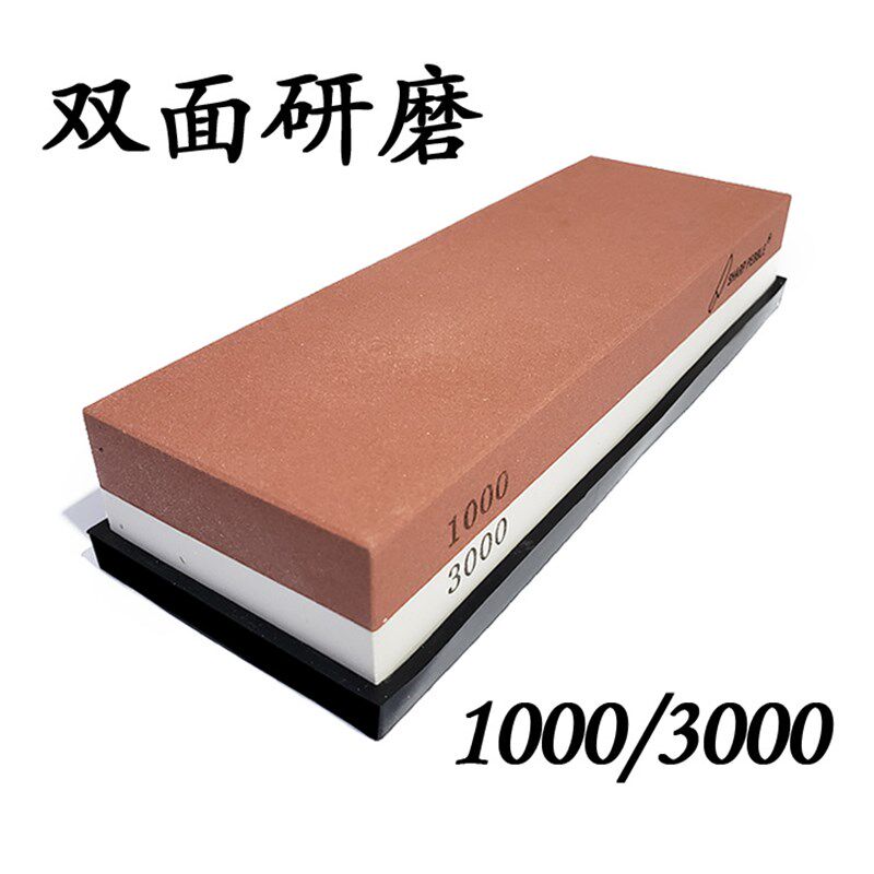 双面磨石木工磨刀石油石青石浆石磨菜刀石家用抛光1000目/3000目