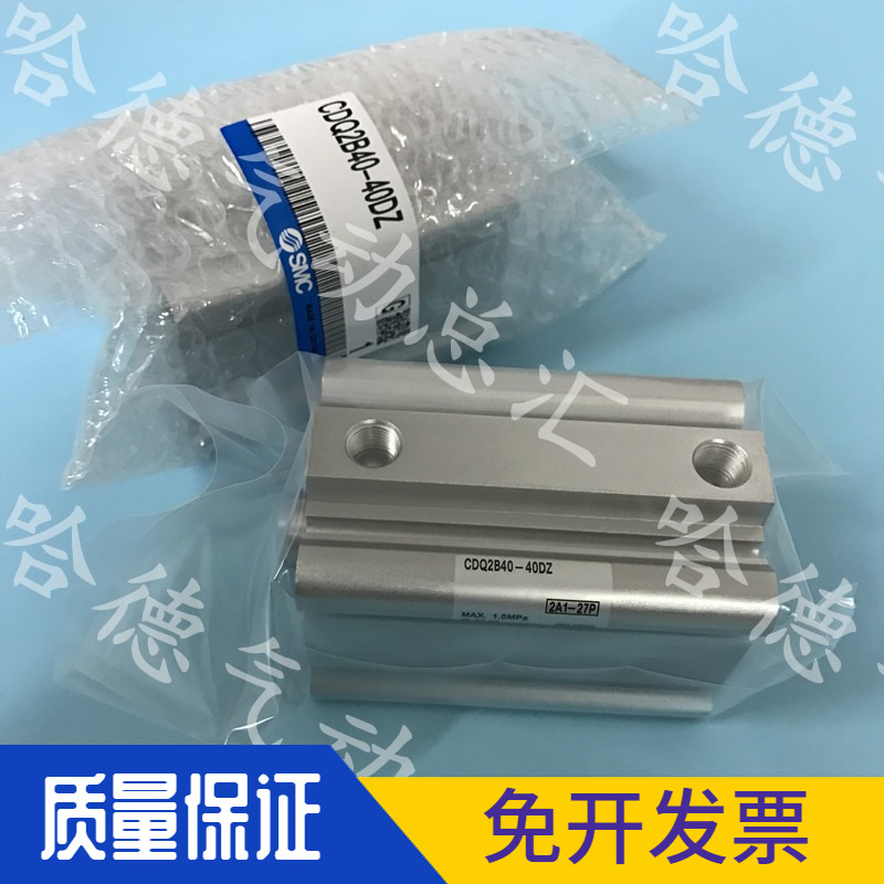 CDQ2B20-35D-40D-45D-50D 全新原装正品日本SMC薄型气缸 质保一年
