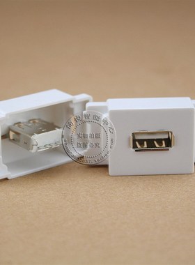 焊接USB数据插座模块 120USB模块 地插桌插专用模块 米黄/白色