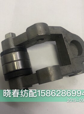 Toyota喷气织布机配件左剪刀摇臂总成铝摇臂同春丝普兰左剪刀铝摇