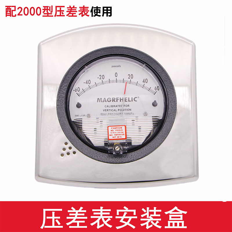 洁净板彩钢板方形圆形不锈钢安装盒管道墙壁明装空调机组安装支架