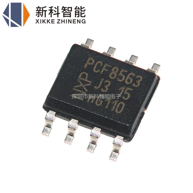 PCF8563T/5 PCF8563T 进口原装 芯片 实时时钟 贴片SOP-8 PCF8563