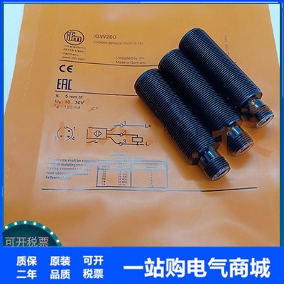 IFM易福门接近开关IGW200 IGW201 IGW202 IGS212 IGS211 IGS703
