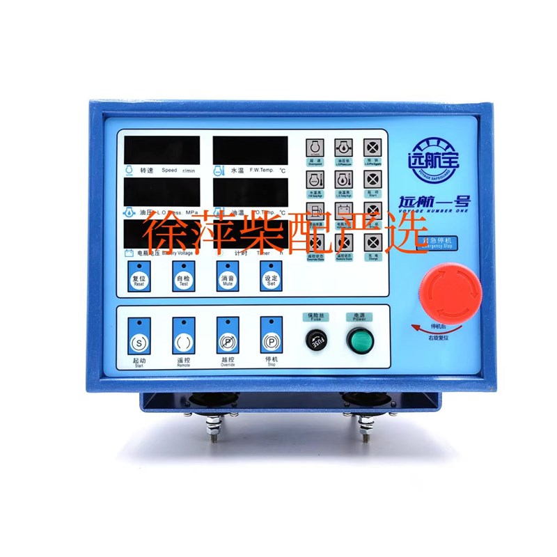 1000433900远航一号仪表远航宝远航二号ED211A8-4A潍坊6170监控仪