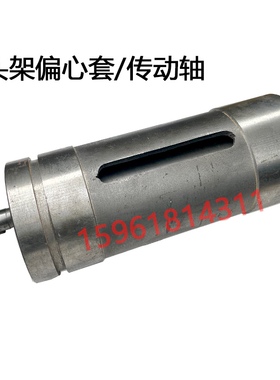 上海外圆磨床M1332主轴/头架/偏心轴/偏心套整套 1332头架配件