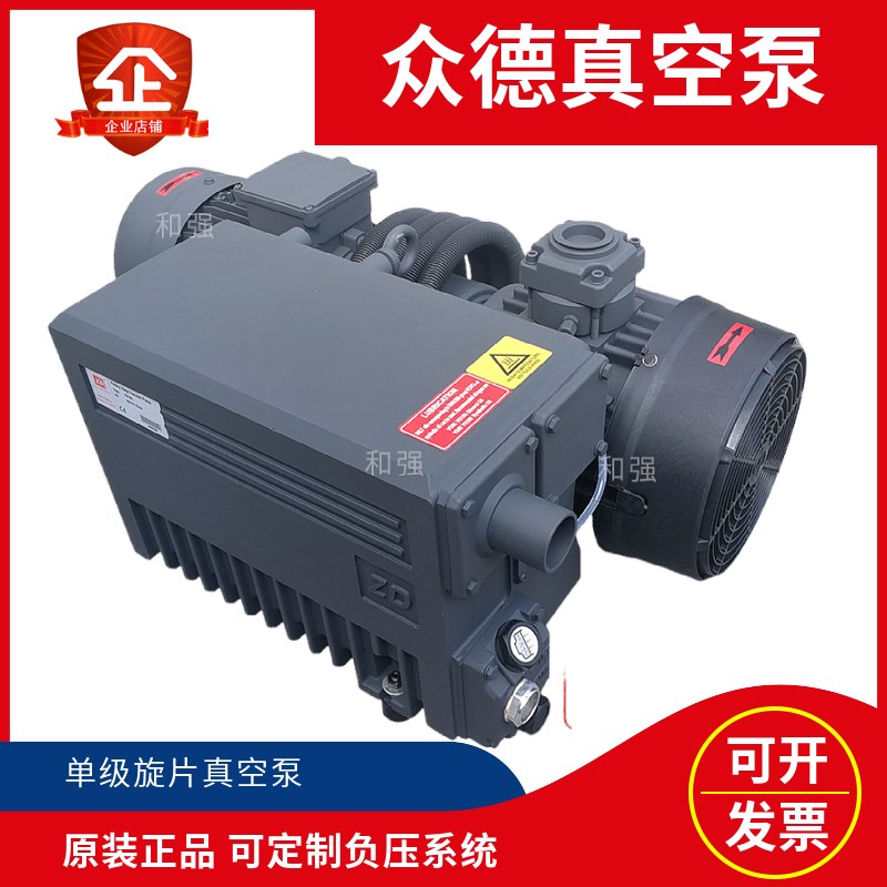 上海众德真空泵 V0100 单级旋片真空泵油 VG100 油格旋片排气滤芯