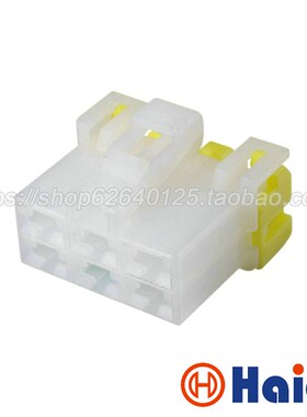 汽车插头线束接插件接线端子连接器公母对插DJ70611Y-6.3-21