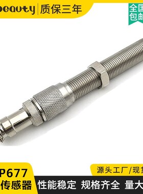 MSP677 MSP679 转速传感器 汽油发电机测速感应塞探头5/8-18UNF2A