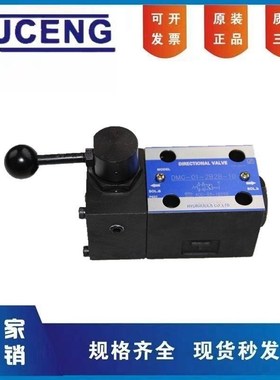 榆次手动换向阀DMG-01-3C23C43C603D23D43D603D114-L-10液压阀
