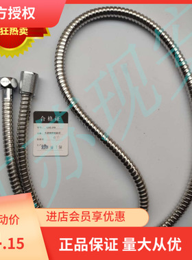 埃美柯GS2-150不锈钢淋浴伸缩软管 家装卫浴用品 DN15