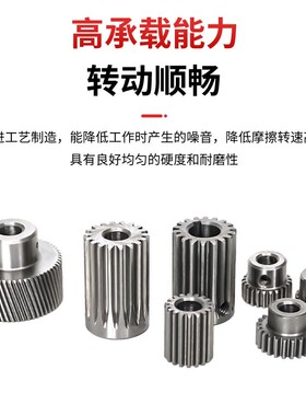 线切割配件大全机床XY轴步进电机齿轮UV轴齿轮全铝材质直齿优质