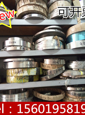 304不锈钢带0.1*300mm 钢带厚度0.1毫米 宽度300毫米 开票 钢带