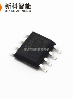 IRF7205TRPBF 全新国产 F7205 SOP8 P沟道 4.6A30V MOS场效应管