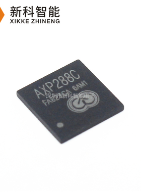 散新 贴片 AXP288C AXP288 QFN-76 电源管理芯片 可直拍