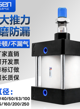 SC125标准气缸大推力加长行程SC160X25X50X100X200X250X300X500-S