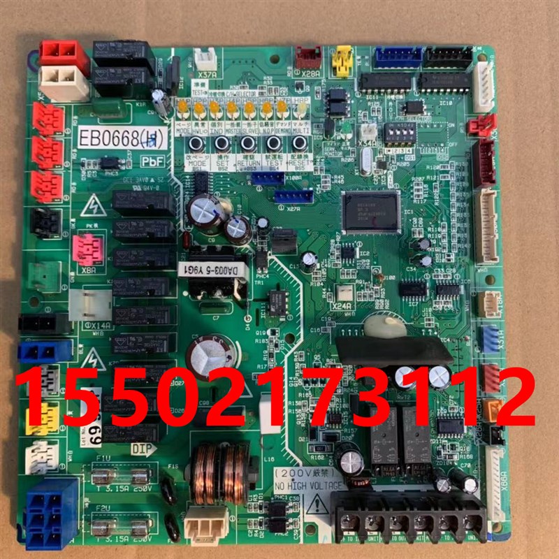 适用全新大金外机主板EB0668 EB08130空调RHXYQ10PY1RHYXQ16PY1控