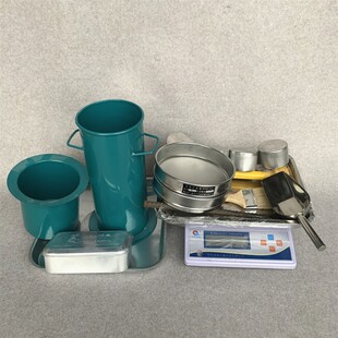 加厚灌砂筒整套 100/150/200 灌砂法压实度试验桶 灌砂桶凿子天平