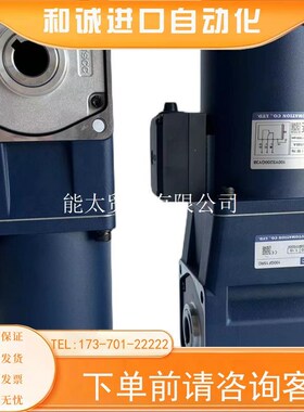 商品90机座牙箱15轴90GF5H90GF7.5H90GF10H90GF15H90GF18