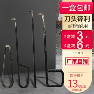 勾刀包邮打结刀纺织厂专用13567g方耳弯柄牌纺纱割纱燕子钩刀