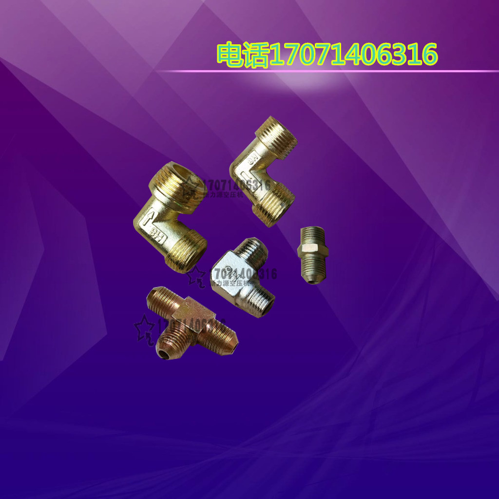 空压机无油机 气泵铜管弯头2分3分4分弯头单向阀直角转接头