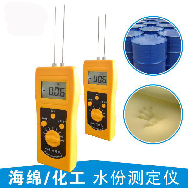 化工原料水分测定仪DM300  化工原料水分仪 测牛肉干 泡沫水份仪