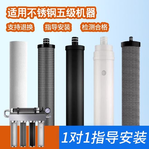 奥克斯通用不锈钢五级净水器滤芯AU12/AU06/AU15直饮.厨下超滤机