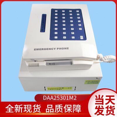 奥的斯电梯配件/值班室30局对讲/总线型监控对讲主机/DAA25301M2