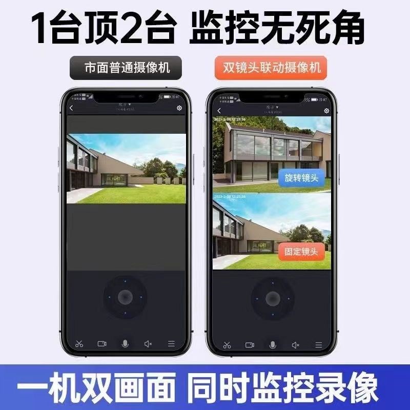 家用摄像头无线智能监控器360度旋转全景无死角户外室内手机远程