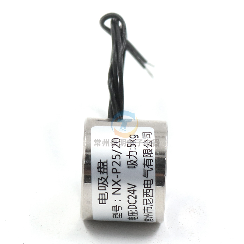 P25/20微小型直流电吸盘式电磁铁圆形12V/24V吸力5公斤自动机械臂