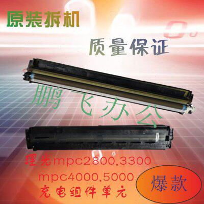 理光C2800c5000c3300c3501c4501c5501c4502c5502充电棍海绵辊棒