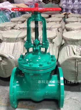 Z41J衬EPDM乙丙胶管道衬胶法兰闸阀 双面衬胶楔式闸板阀DN125 300