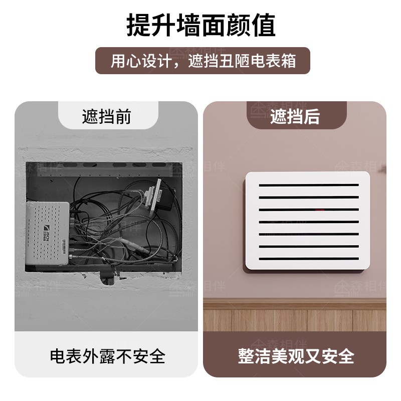 电表箱装饰画多媒体弱电箱遮挡客厅挂画电闸配电箱网线盒简约盖板
