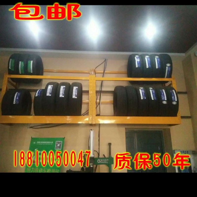 定做轮胎货架上墙轮胎架吊式轮胎架子汽车轮胎货架展示