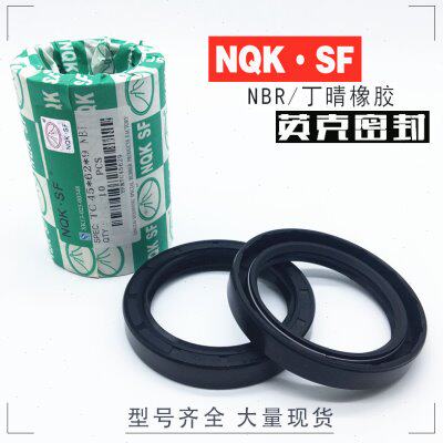 NQK TC骨架油封495*545*22