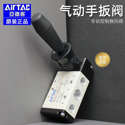 亚德客气动4HA310-10手扳阀4H210-08气缸手动控制换向阀4H230C-08