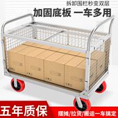 围栏手推车摆摊推车折叠小推车拉货搬运车超市拣货垃圾推车平板车