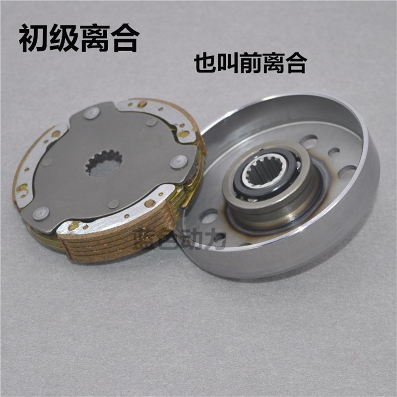 适用建设雅马哈JYM弯梁摩托车JS110初级离合器总成离合器片C8甩块