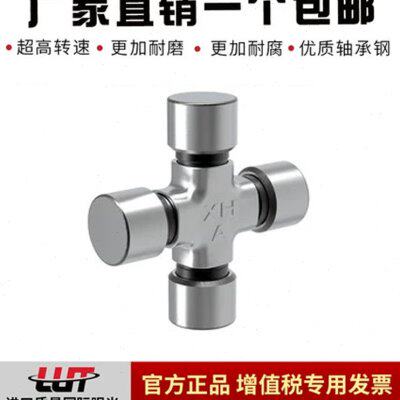 LUT瑞典替代进口十字轴轴承 SWL160 SWL161 SWL162 SWL163 SWL164