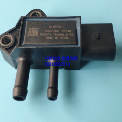 原装玉柴电喷发动机FG200国三四1MPP2-1压差传感器S50000-1205970
