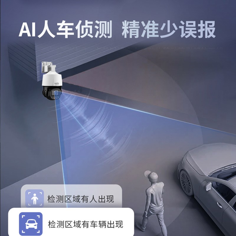 大华监控15倍光学变焦家商用WiFi6无线手机远程360度室外摄像影头