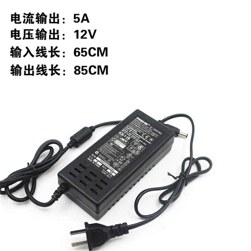 12v5a电源适配器 LED液晶显示器监控电源开关5.5*2.5 5.5*2.1