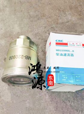 东南得利卡4WD柴油格CMC原装L300柴油滤清器