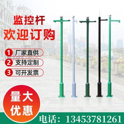 监控立杆三米四米立柱室外摄像机不锈钢加长支架23456米小区道路图片